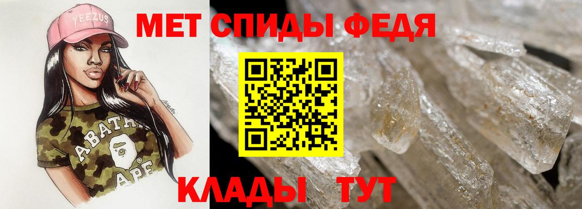 АМФ VHQ Волжский