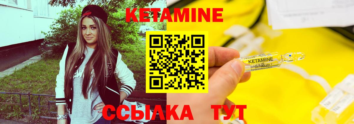  КОКАИН Волжский