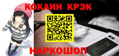 трава Ливны