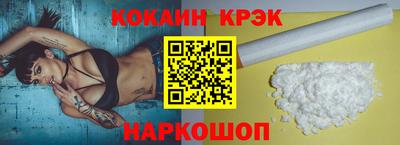 трава Ливны