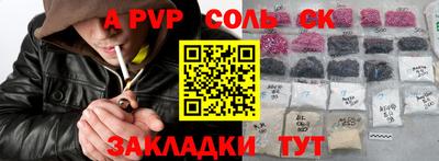 трава Ливны