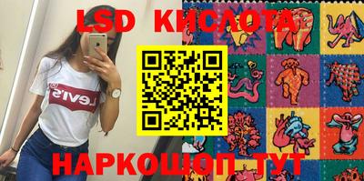 ECSTASY Лесосибирск