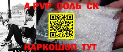 трава Ливны