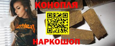 трава Ливны