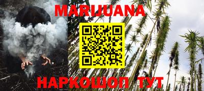 трава Ливны