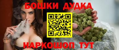 трава Ливны