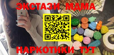 ECSTASY Лесосибирск