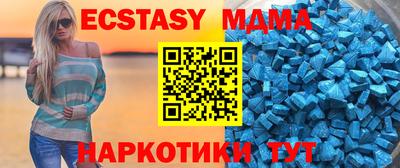 ECSTASY Лесосибирск