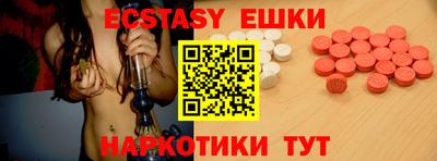 ECSTASY Лесосибирск