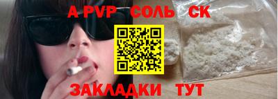 трава Ливны