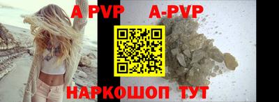 трава Ливны