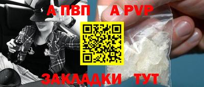 трава Ливны