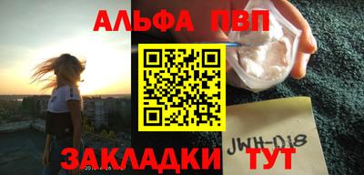 трава Ливны