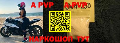 трава Ливны