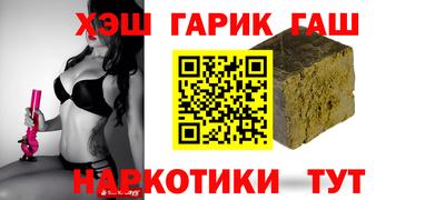 трава Ливны