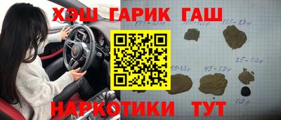 трава Ливны