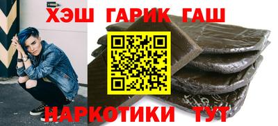 трава Ливны