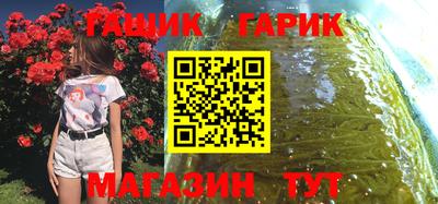 трава Ливны