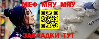 трава Ливны