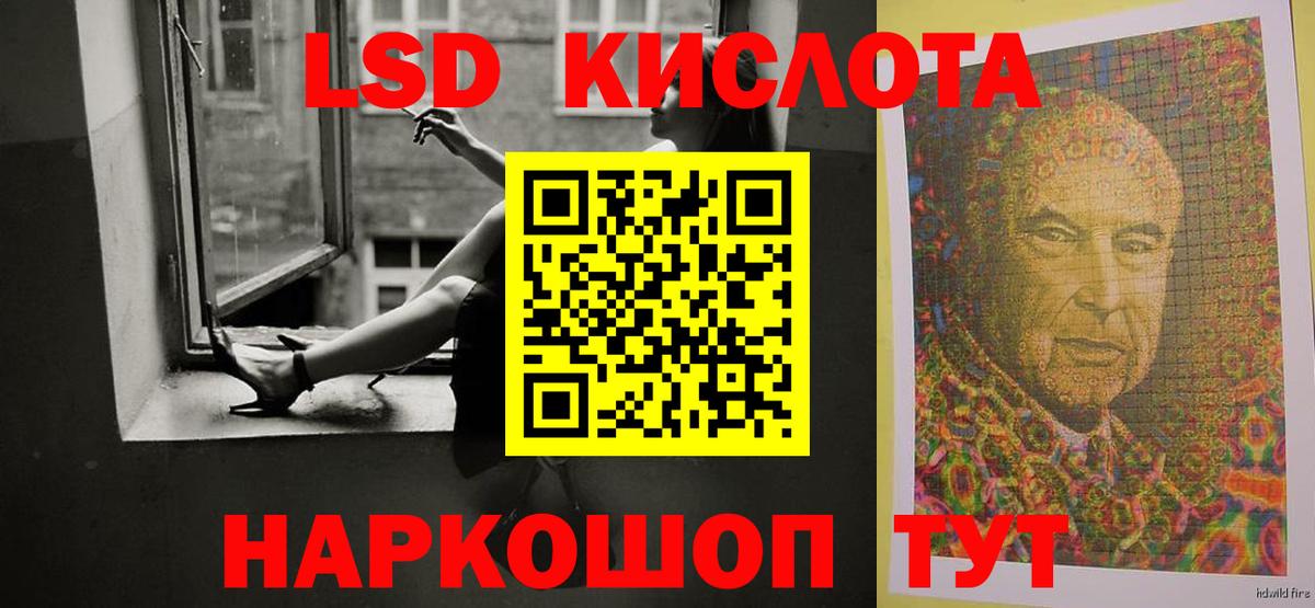 Волжский  Лсд 25 экстази ecstasy  ЛСД экстази ecstasy  Лсд 25 экстази  Вход с VPN 