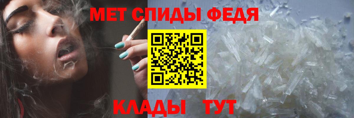 Метамфетамин Декстрометамфетамин 99.9% Волжский
