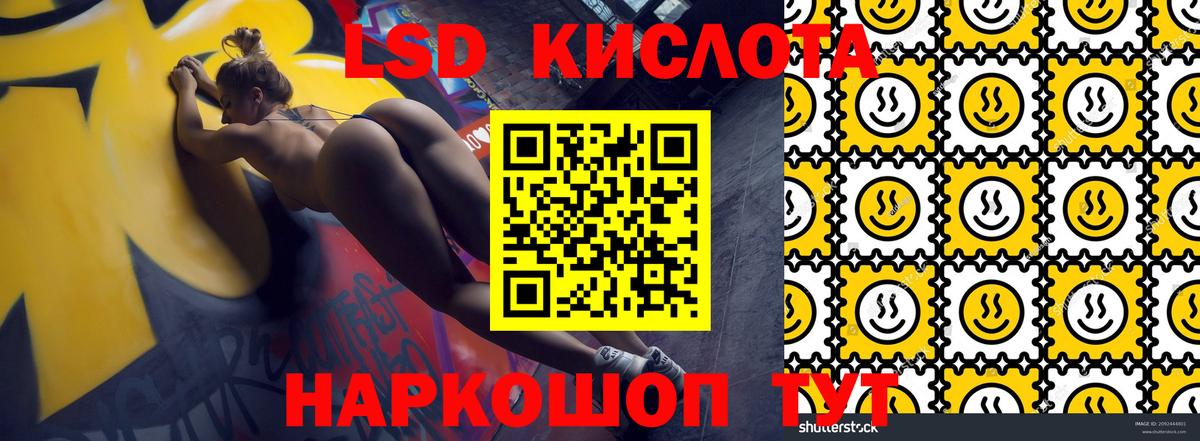 Марки NBOMe 1500мкг Волжский