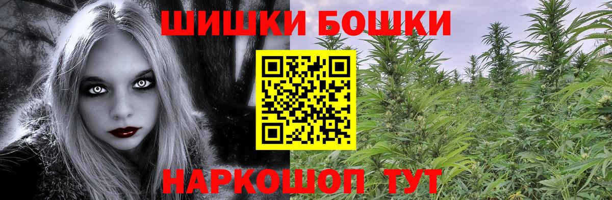 Каннабис ГИДРОПОН  Шишки марихуана MAZAR  Волжский  Бошки марихуана Ganja  Шишки марихуана планчик  Вход с VPN 